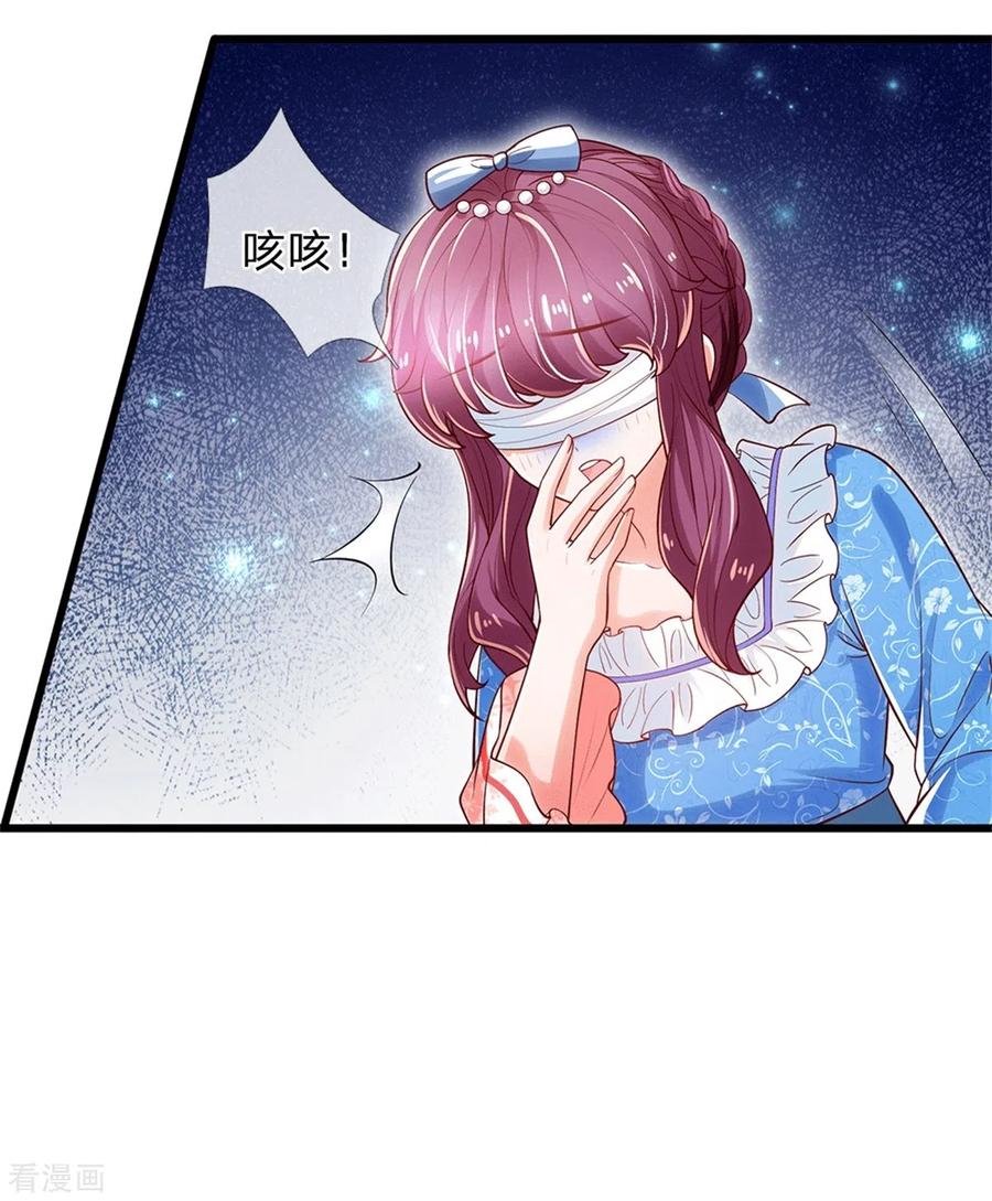 某天成为王的女儿251话 哄弟弟