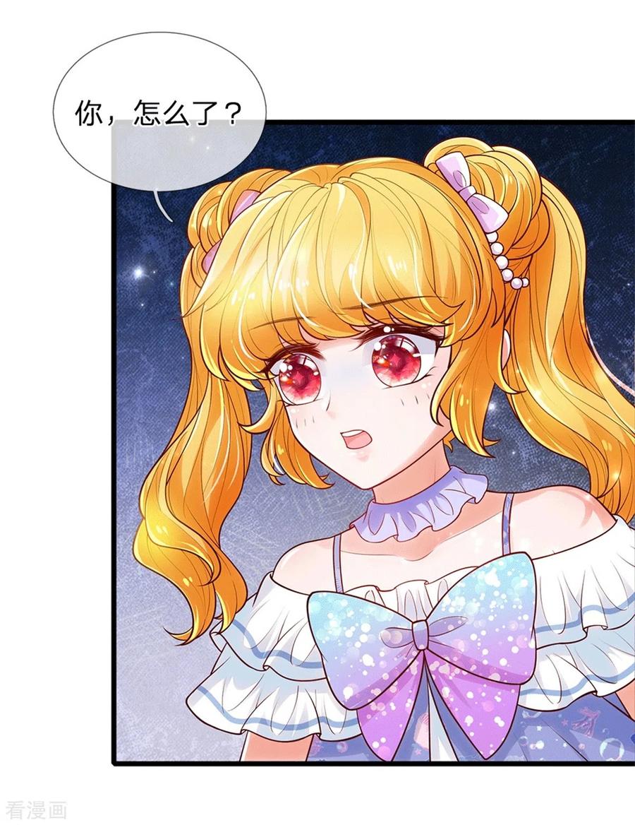 某天成为王的女儿251话 哄弟弟