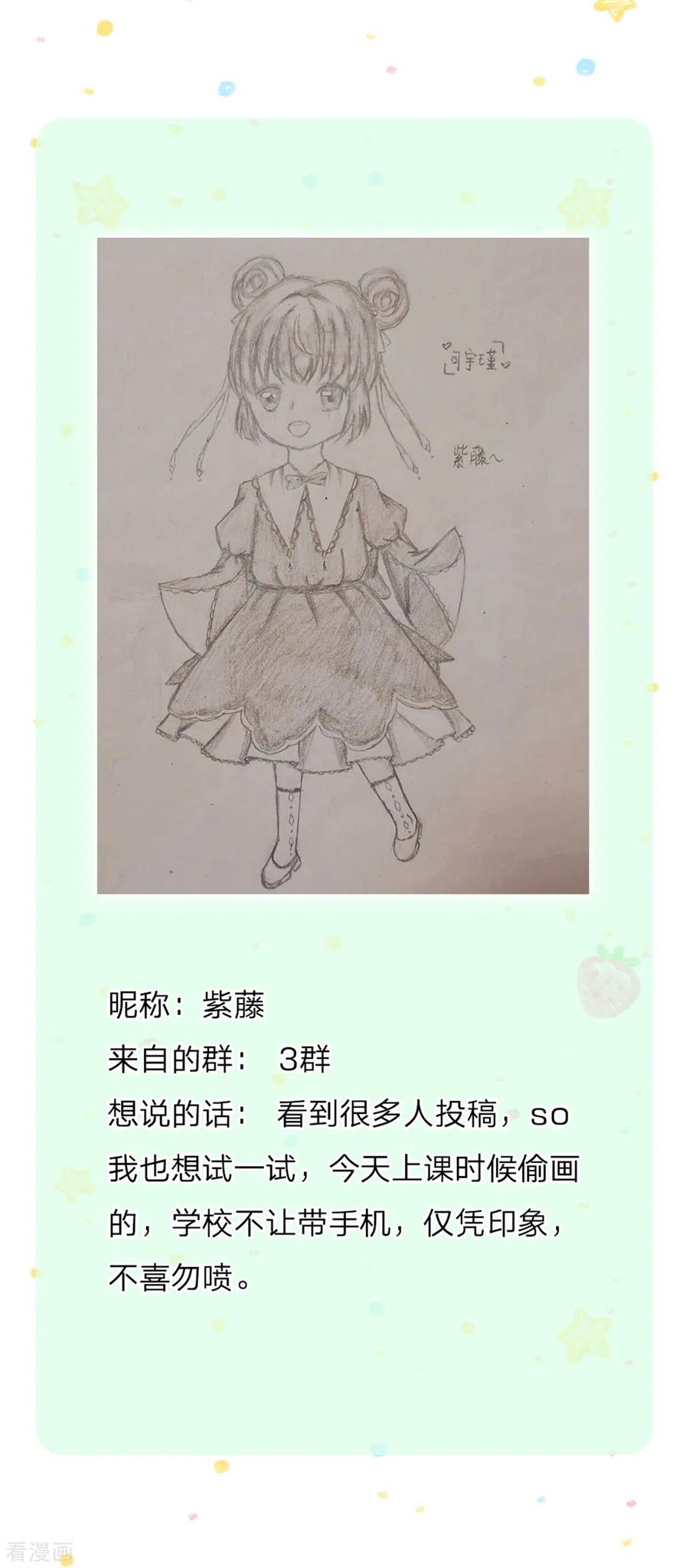 某天成为王的女儿252话 女士！断臂求生吧！