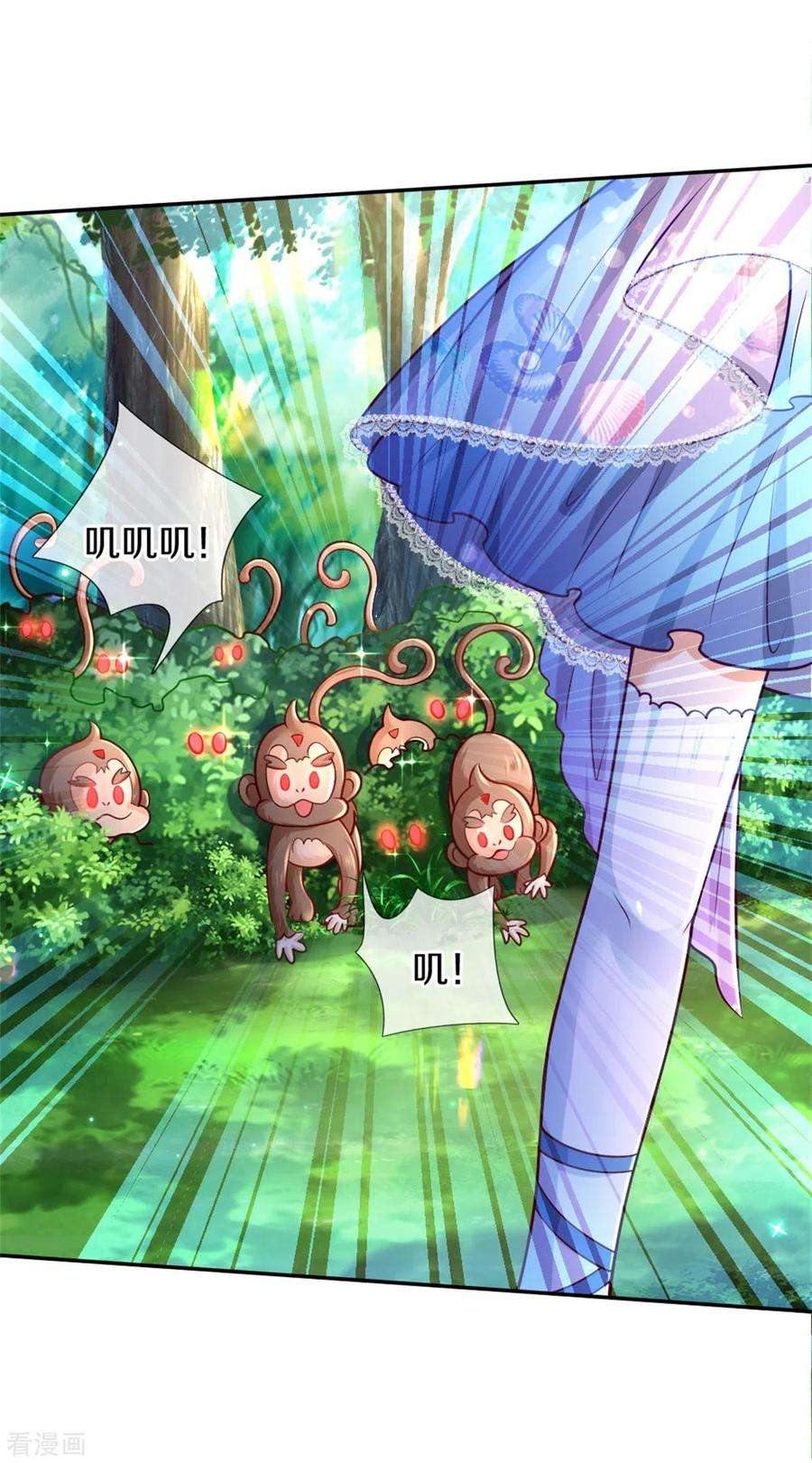 某天成为王的女儿253话 啊啊啊你们坏坏！