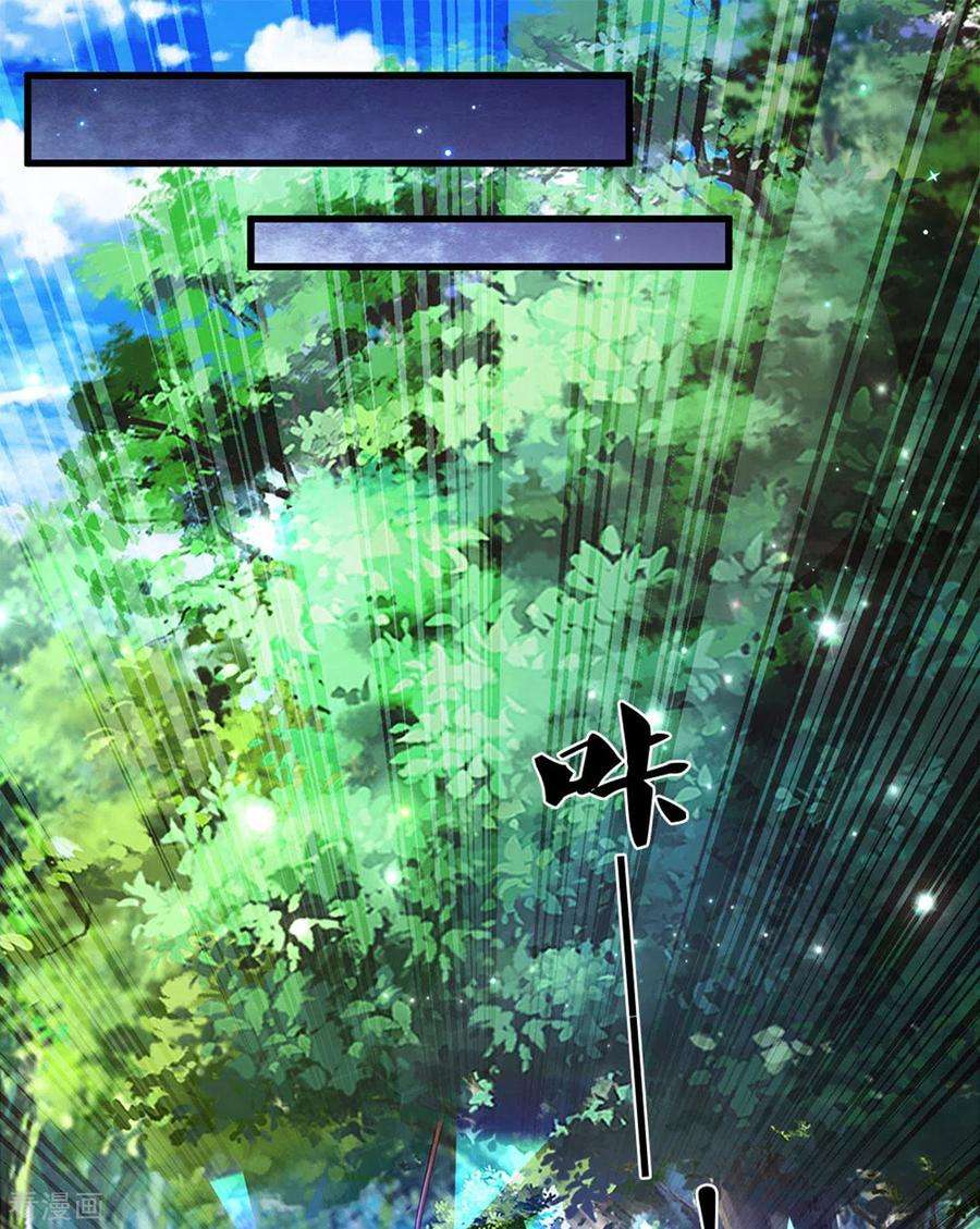 某天成为王的女儿253话 啊啊啊你们坏坏！