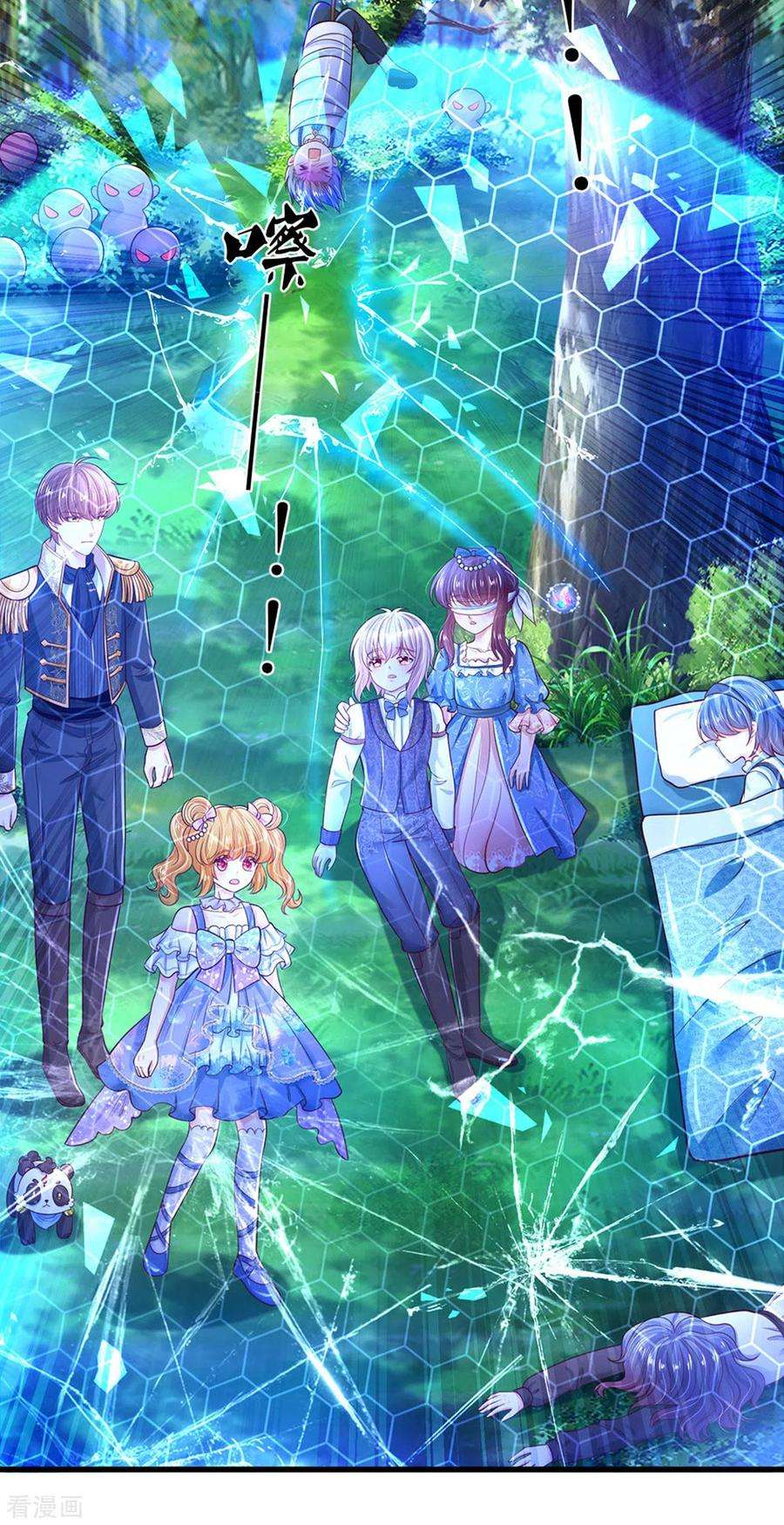 某天成为王的女儿253话 啊啊啊你们坏坏！