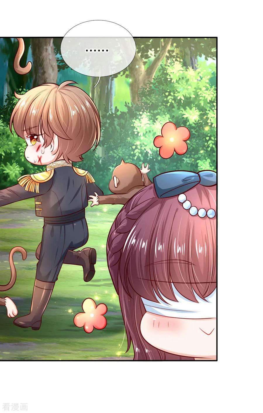 某天成为王的女儿255话 到底只是个小孩