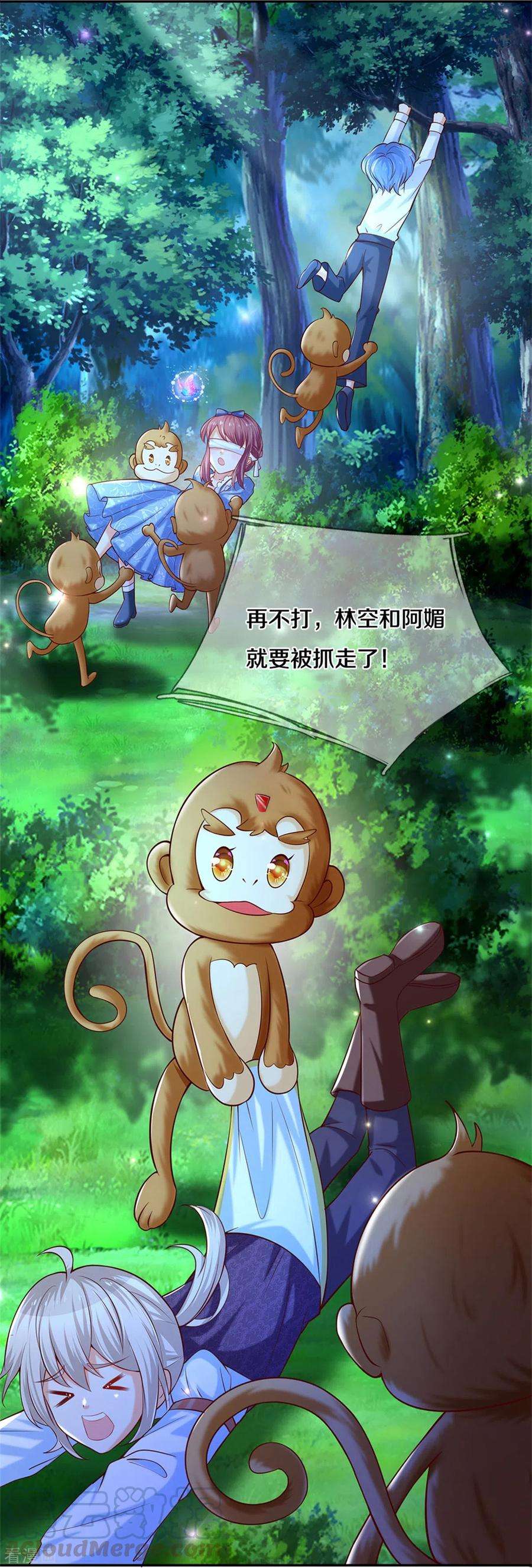 某天成为王的女儿257话 一家人整整齐齐