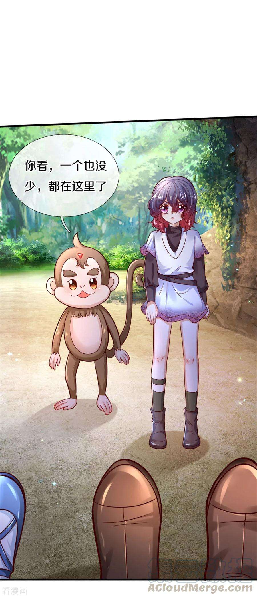 某天成为王的女儿259话 谁让你现身的？