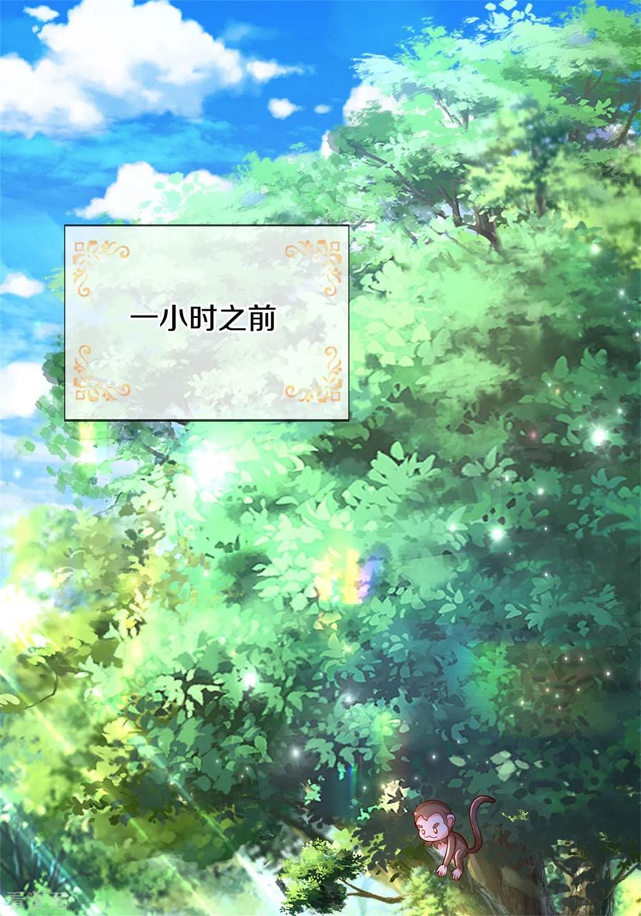 某天成为王的女儿259话 谁让你现身的？