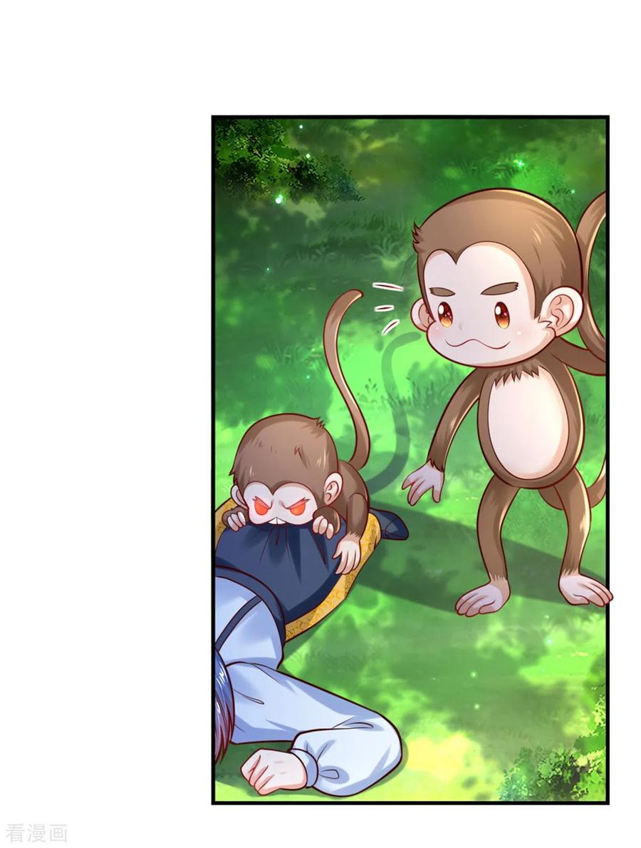 某天成为王的女儿259话 谁让你现身的？