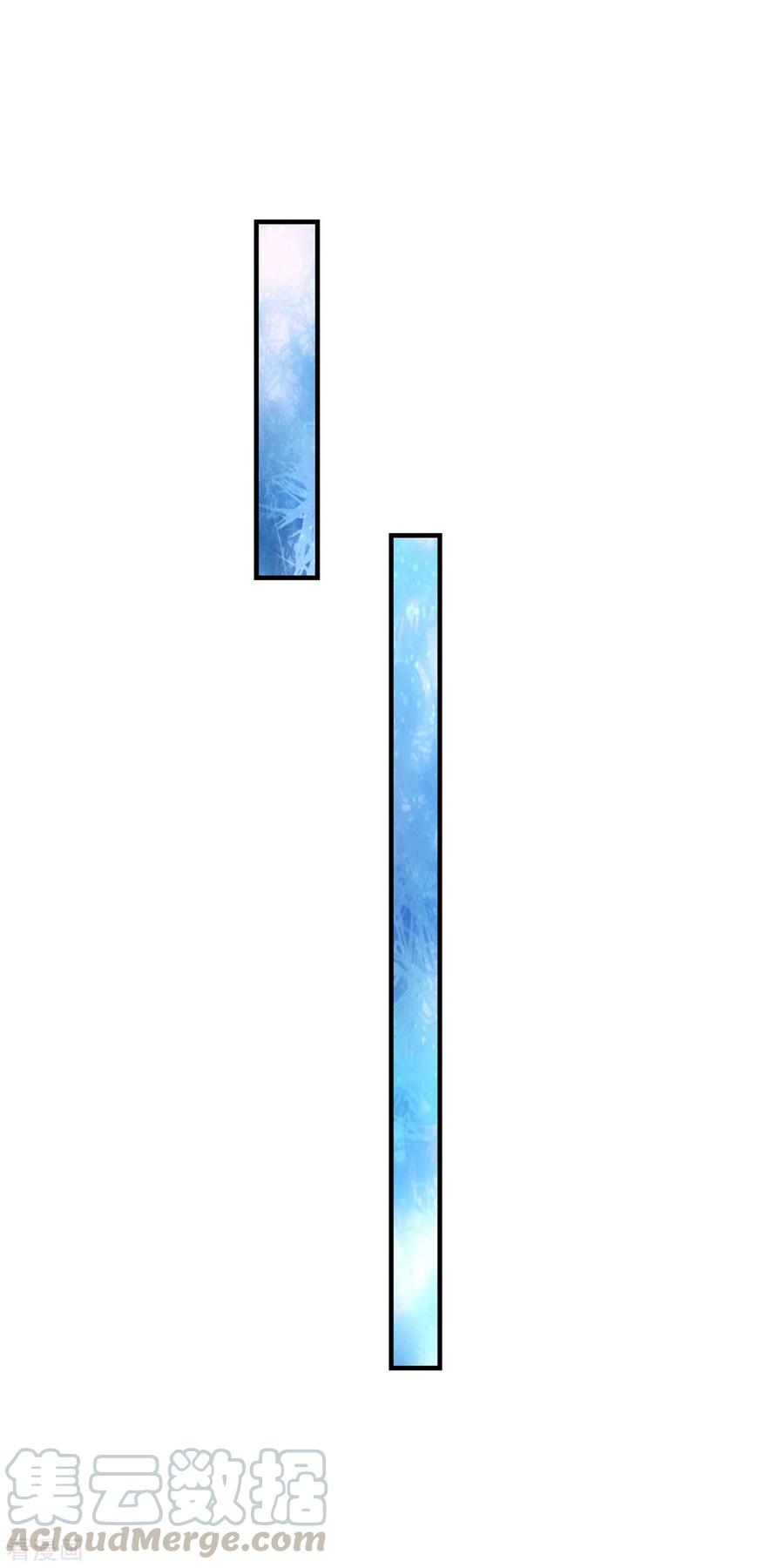 某天成为王的女儿260话 么得人权