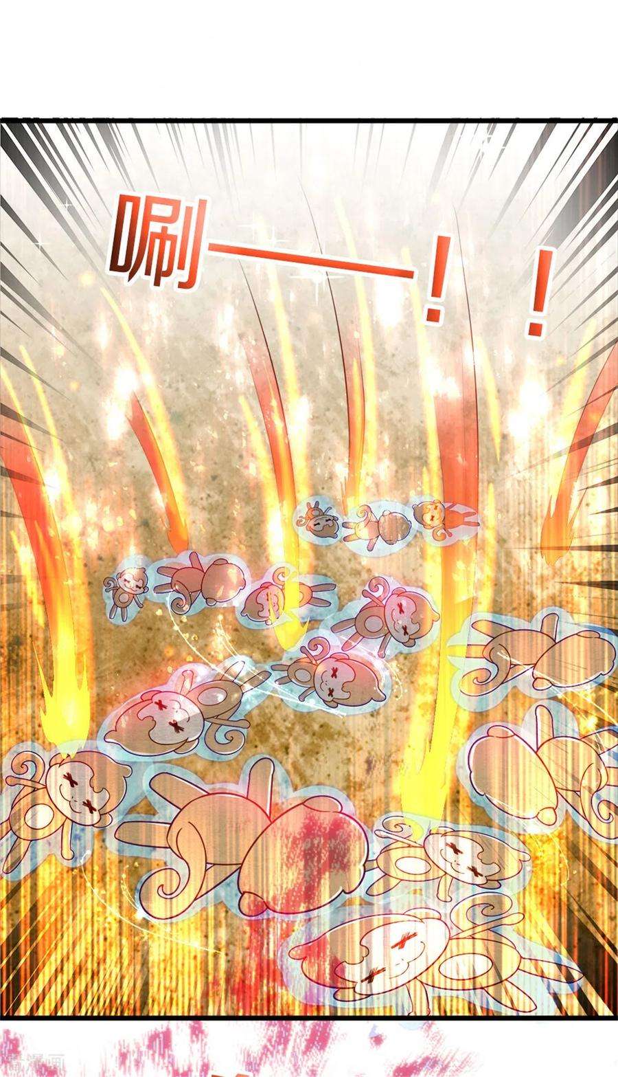 某天成为王的女儿260话 么得人权