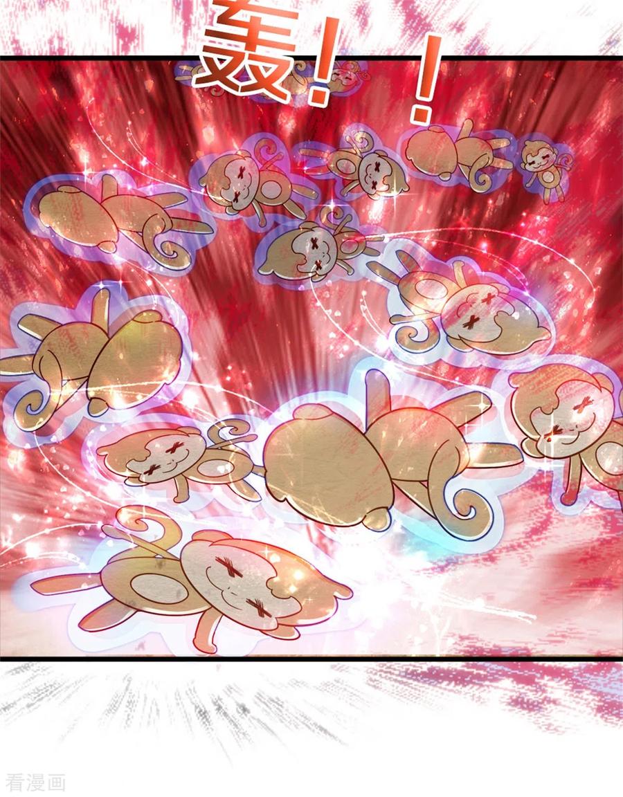 某天成为王的女儿260话 么得人权