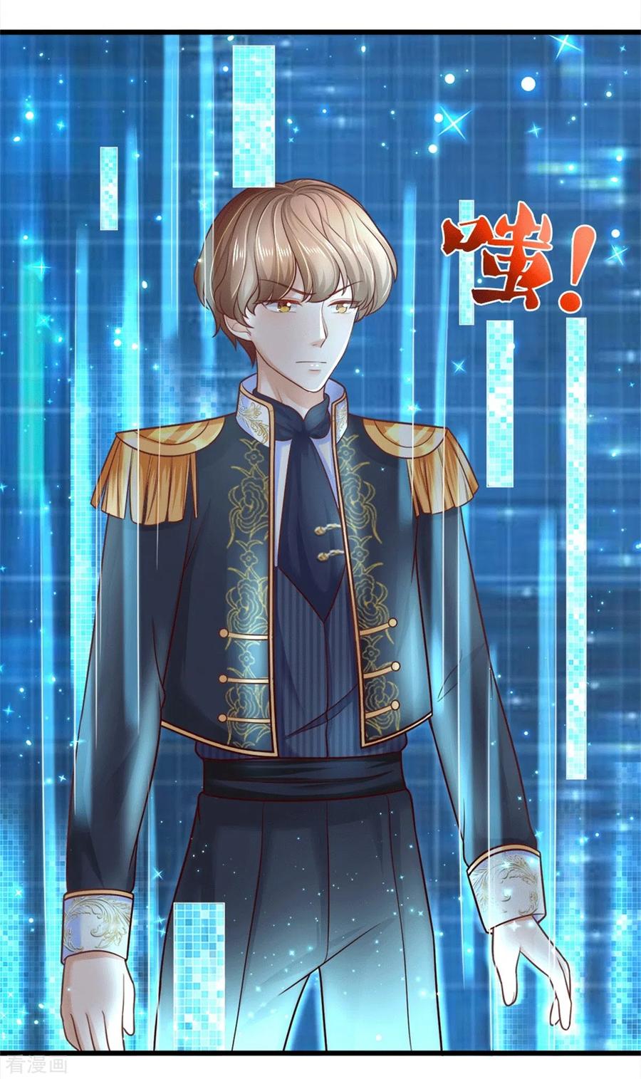 某天成为王的女儿262话 干嘛！俺不好嘛！