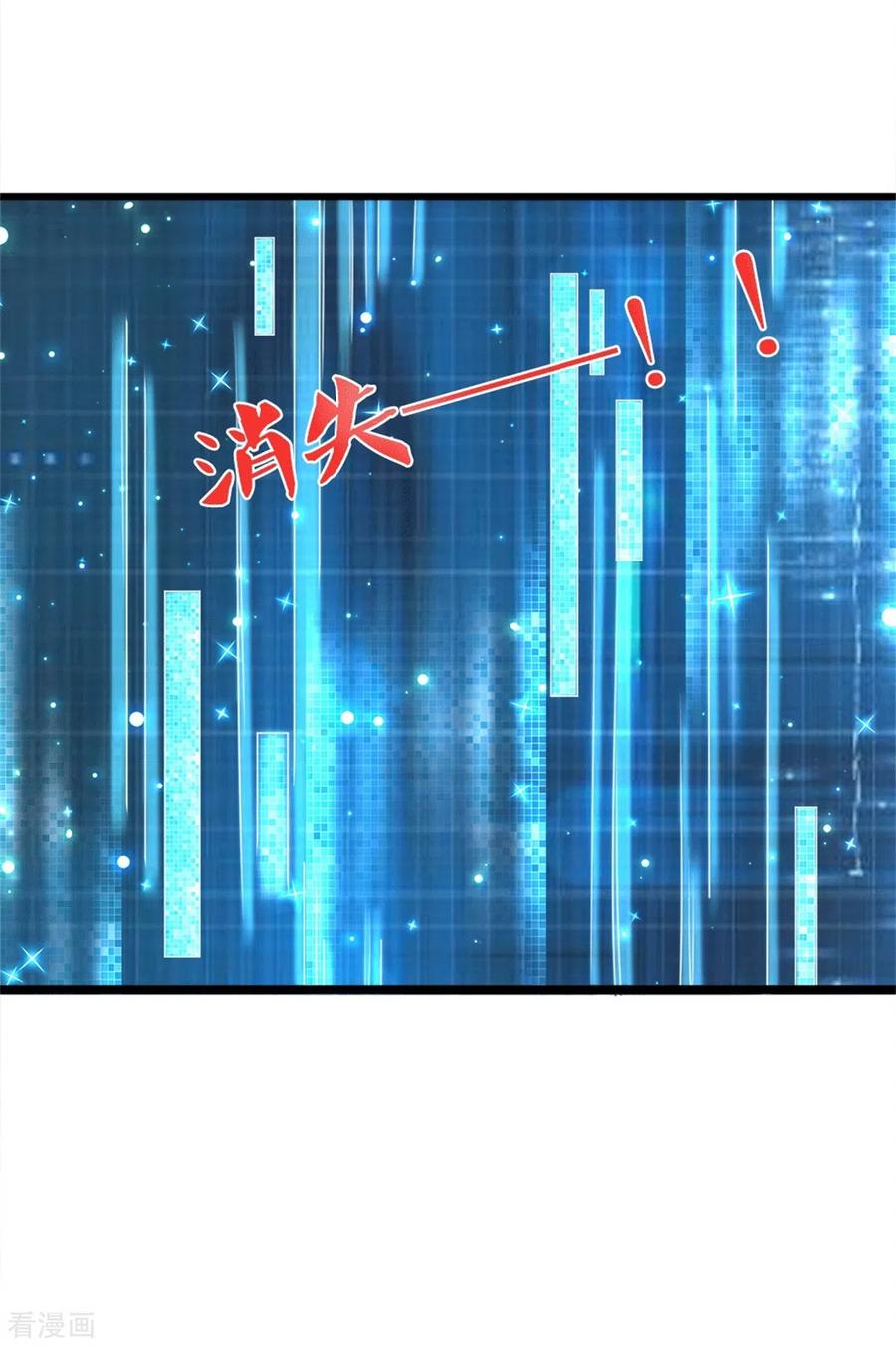 某天成为王的女儿262话 干嘛！俺不好嘛！