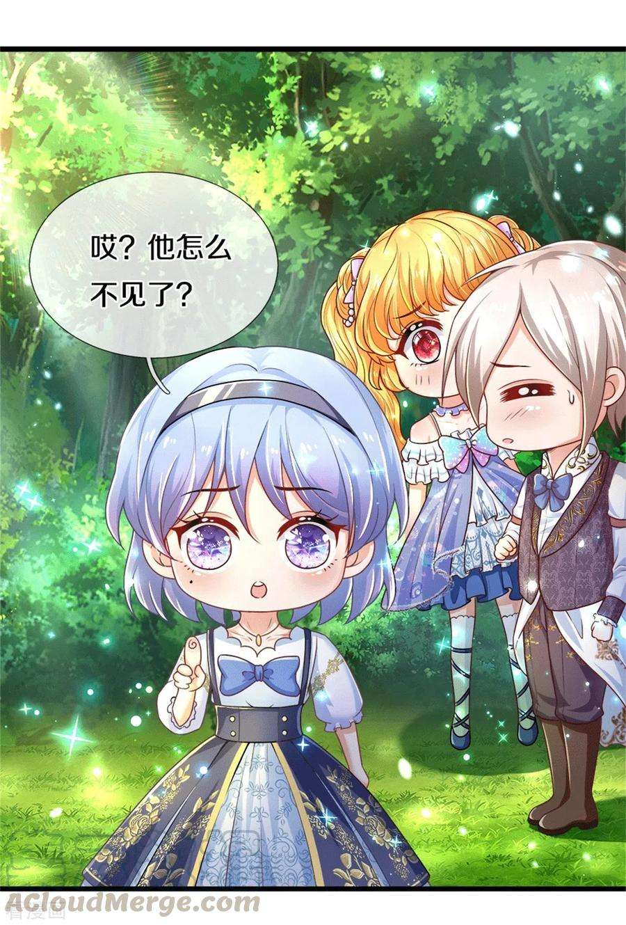 某天成为王的女儿262话 干嘛！俺不好嘛！