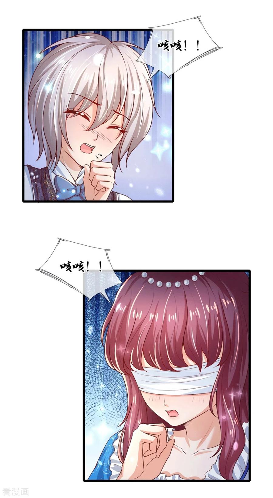 某天成为王的女儿262话 干嘛！俺不好嘛！