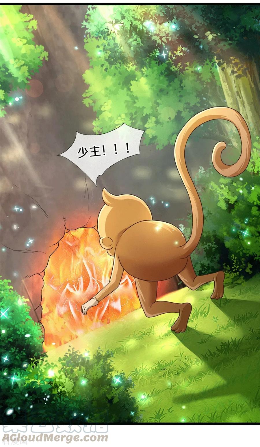 某天成为王的女儿262话 干嘛！俺不好嘛！