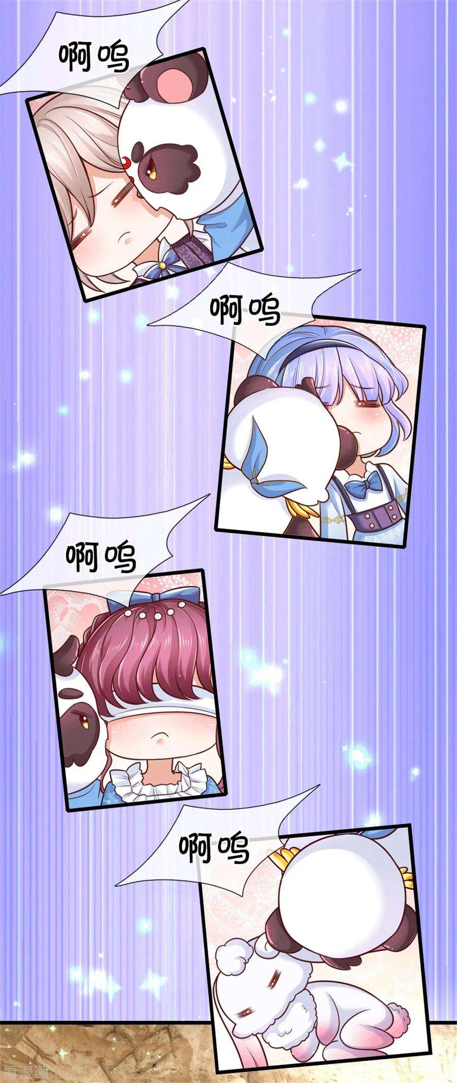 某天成为王的女儿262话 干嘛！俺不好嘛！