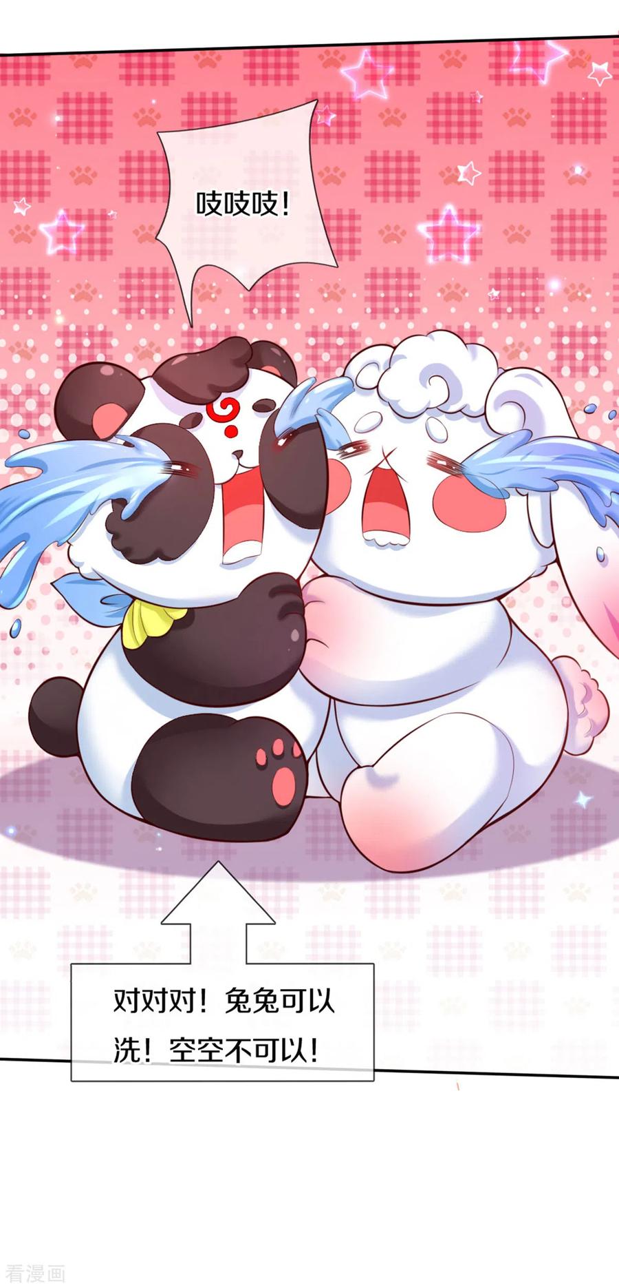 某天成为王的女儿263话 呜哇哇嘤嘤嘤哭