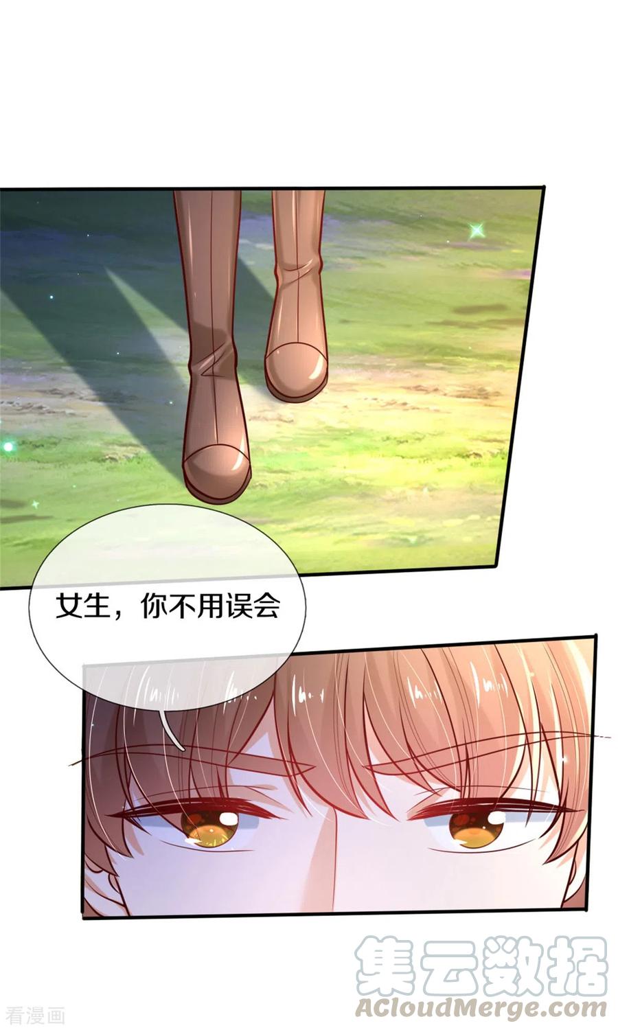 某天成为王的女儿263话 呜哇哇嘤嘤嘤哭