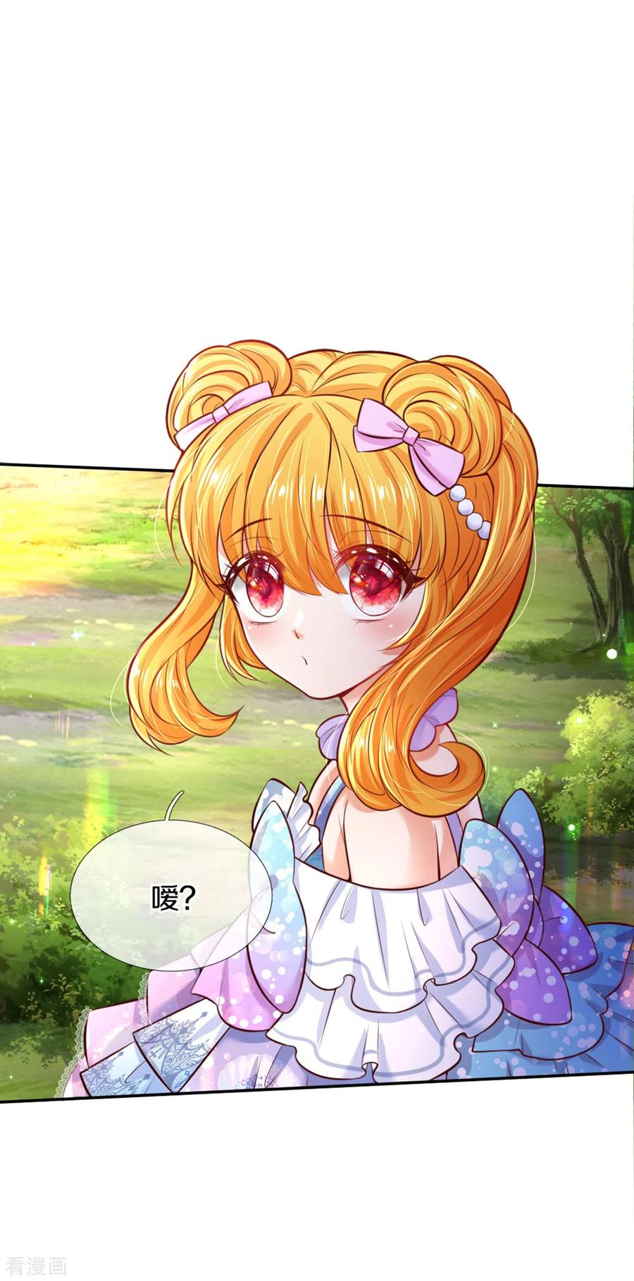 某天成为王的女儿263话 呜哇哇嘤嘤嘤哭