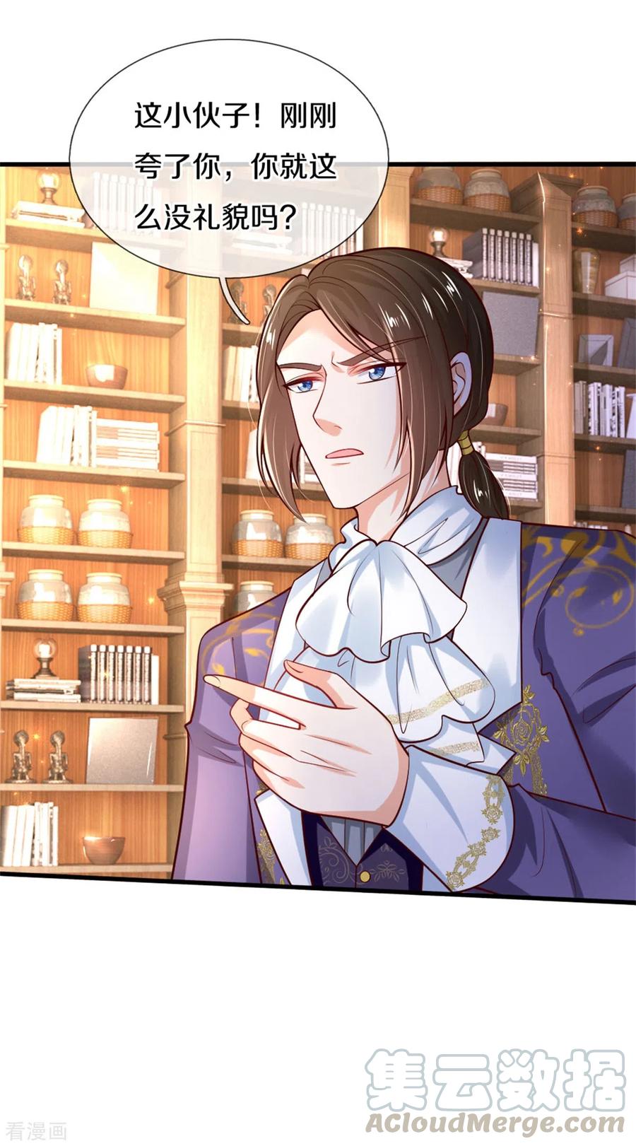 某天成为王的女儿266话 大猩猩老师被打败了