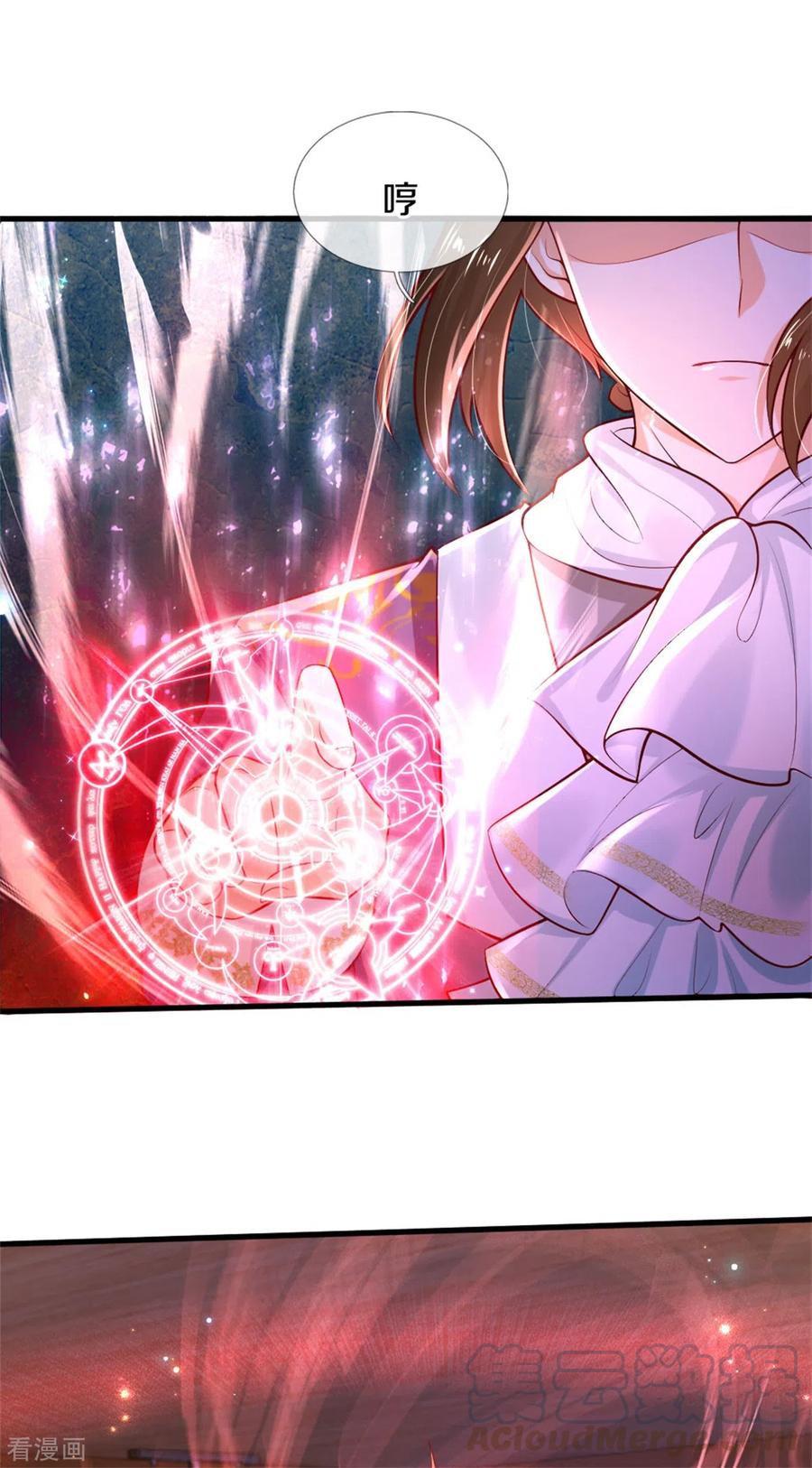 某天成为王的女儿266话 大猩猩老师被打败了