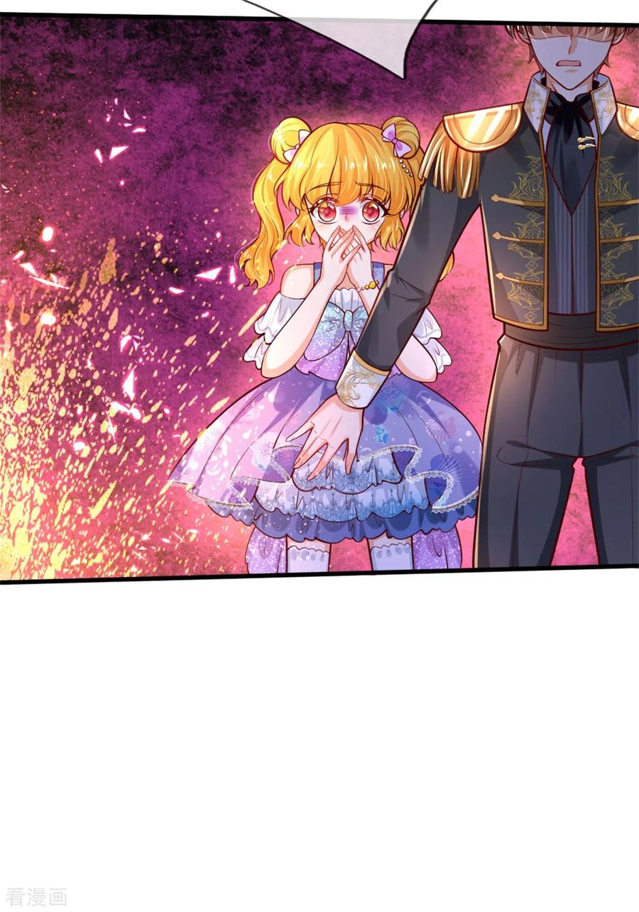 某天成为王的女儿266话 大猩猩老师被打败了