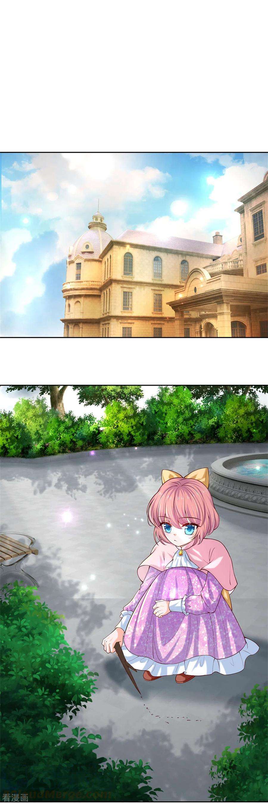 某天成为王的女儿266话 大猩猩老师被打败了