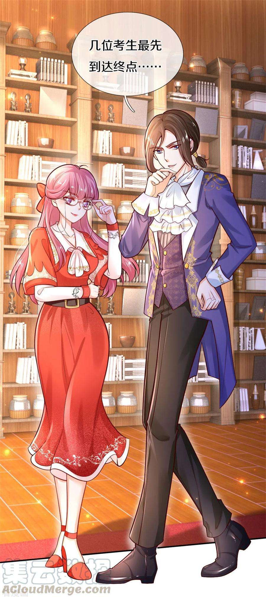 某天成为王的女儿266话 大猩猩老师被打败了