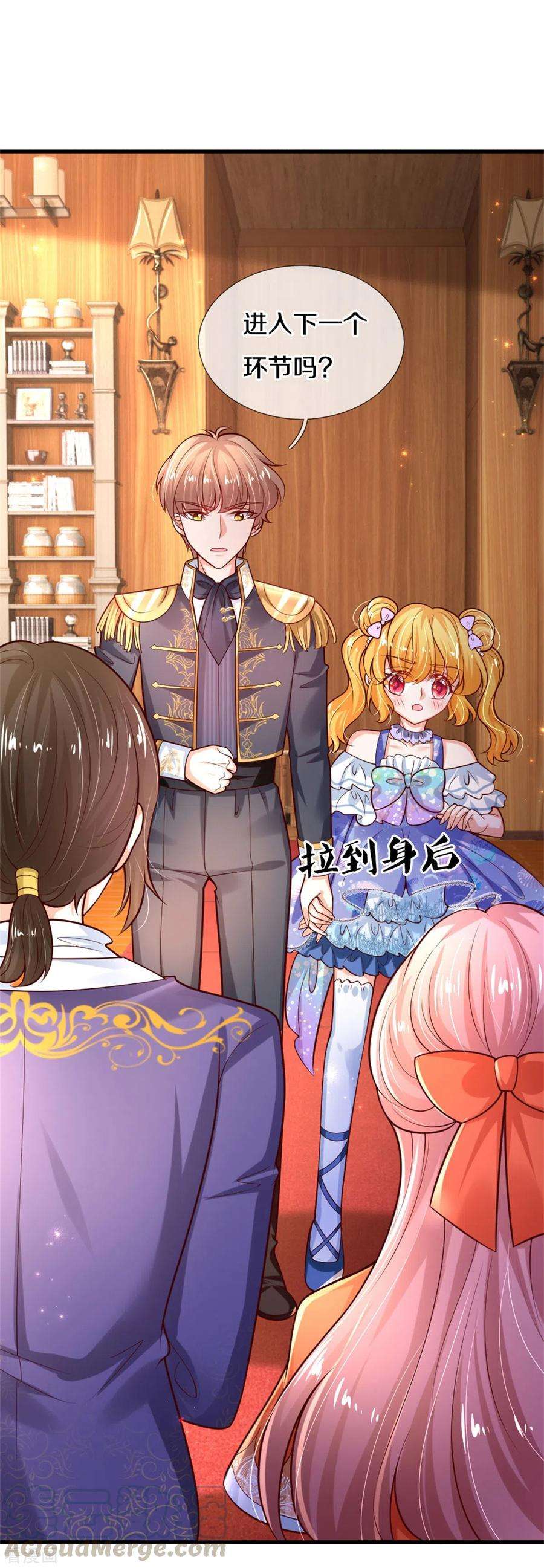 某天成为王的女儿266话 大猩猩老师被打败了