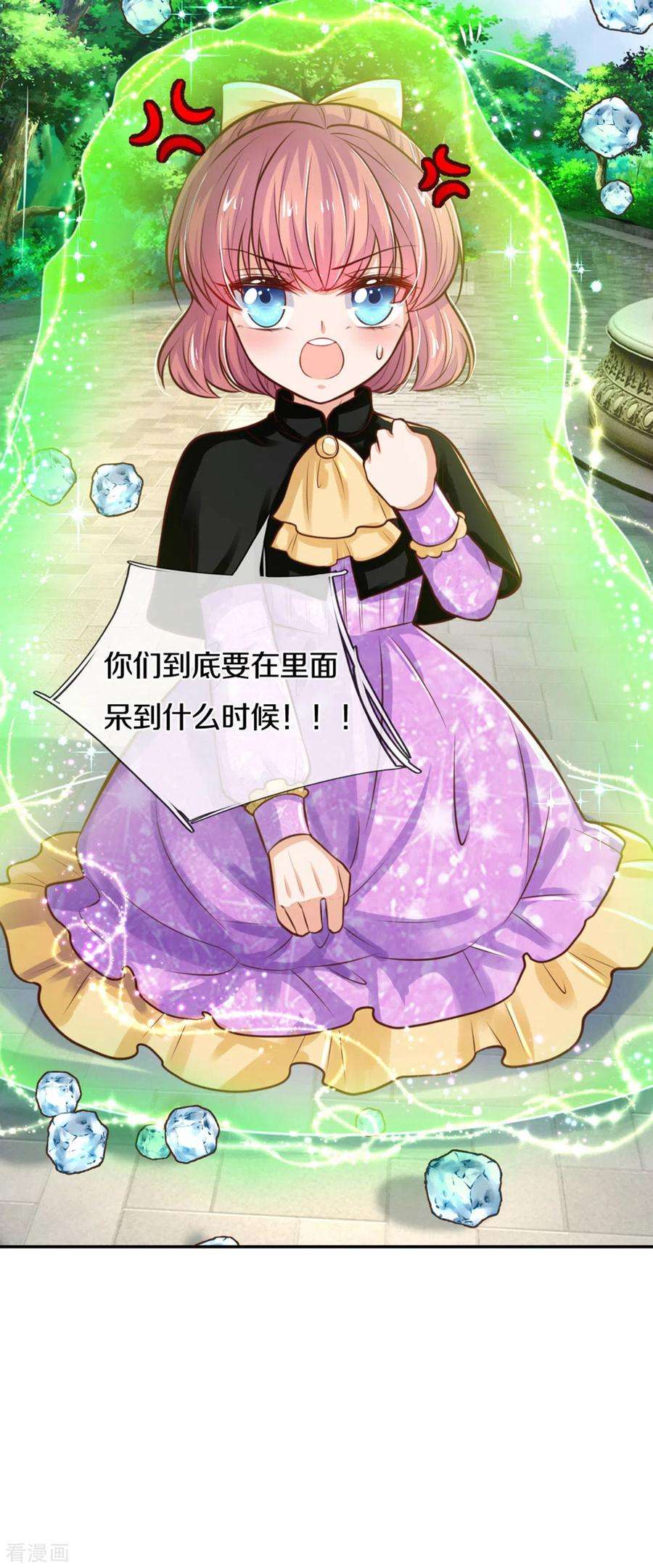 某天成为王的女儿267话 怎么有这么大的冰雹