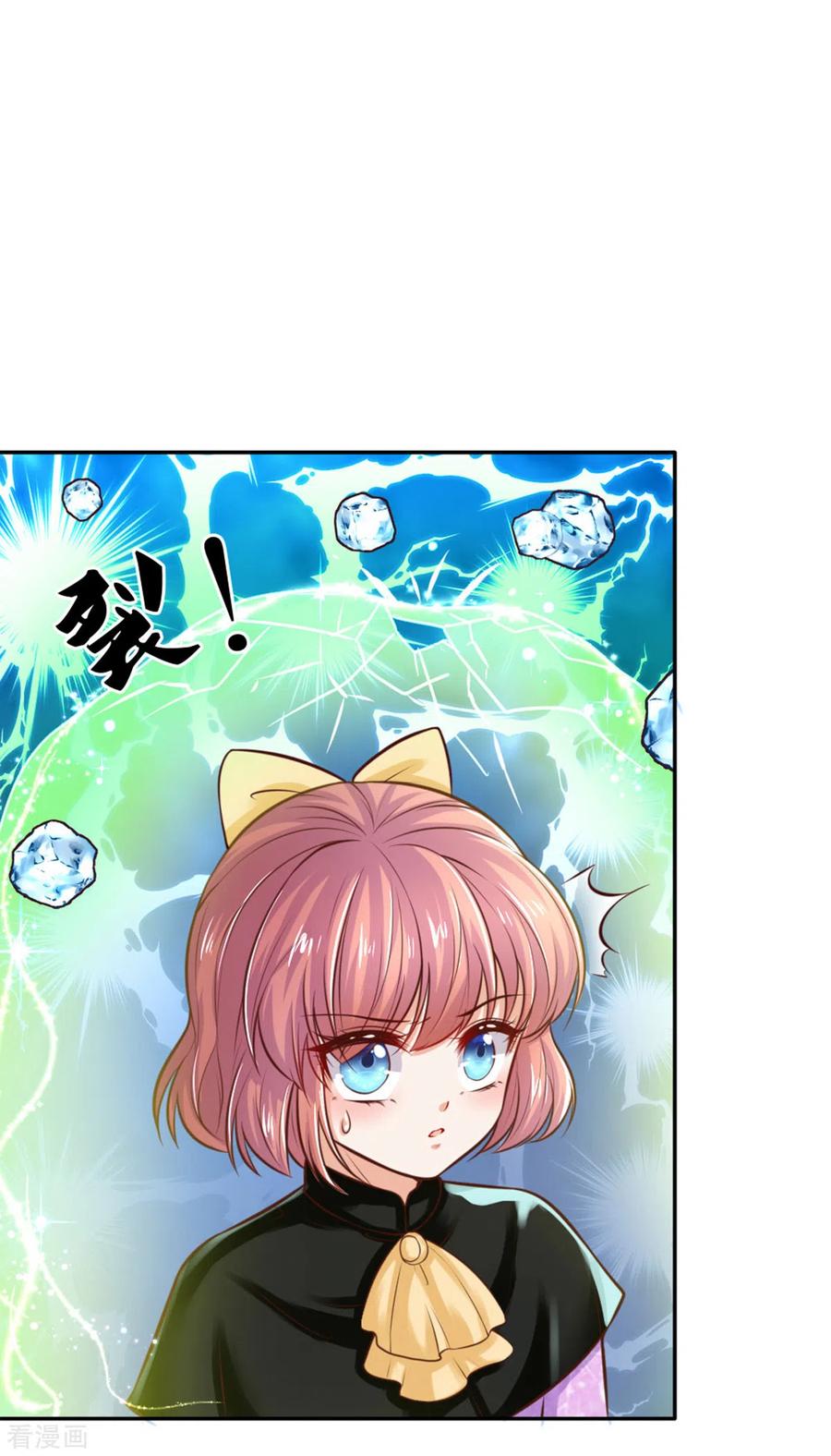 某天成为王的女儿267话 怎么有这么大的冰雹