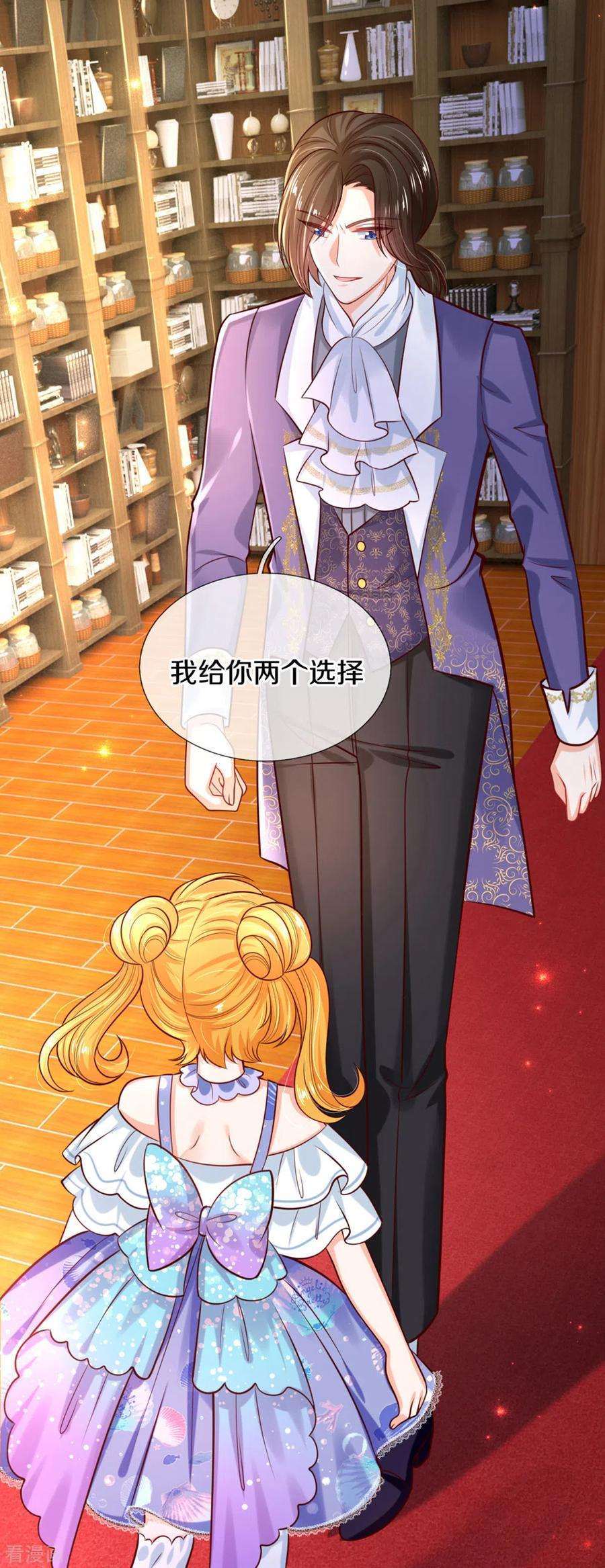 某天成为王的女儿267话 怎么有这么大的冰雹