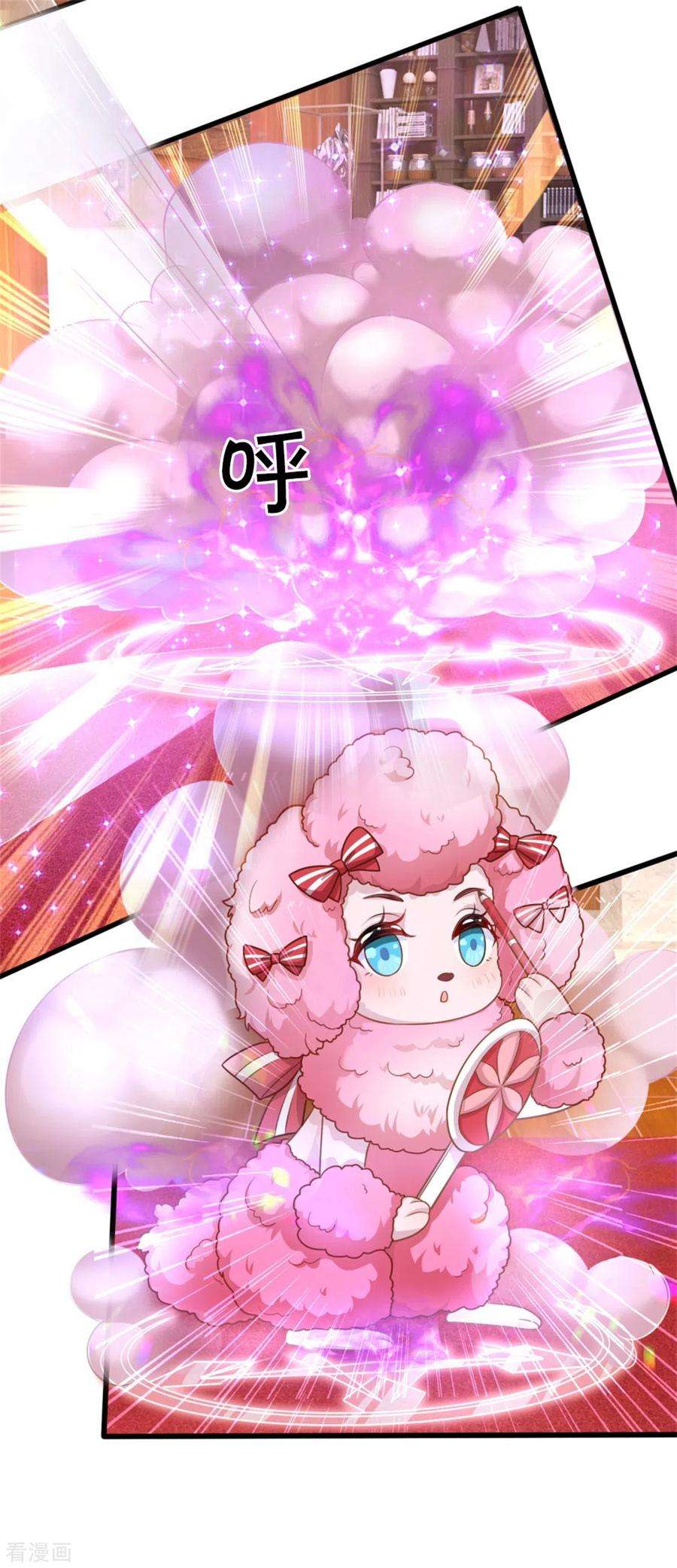 某天成为王的女儿268话 我的魔法物会化妆