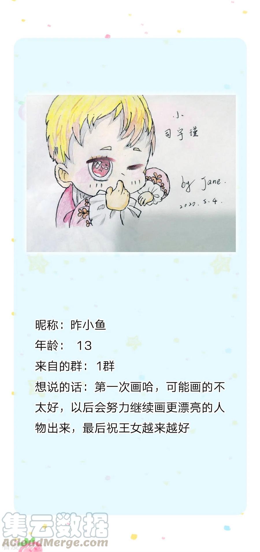 某天成为王的女儿268话 我的魔法物会化妆