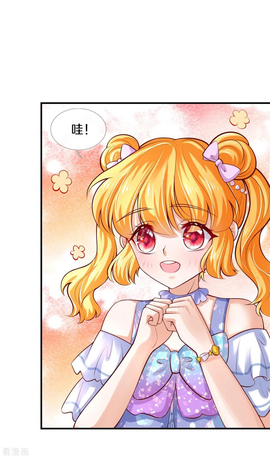 某天成为王的女儿269话 入幻境