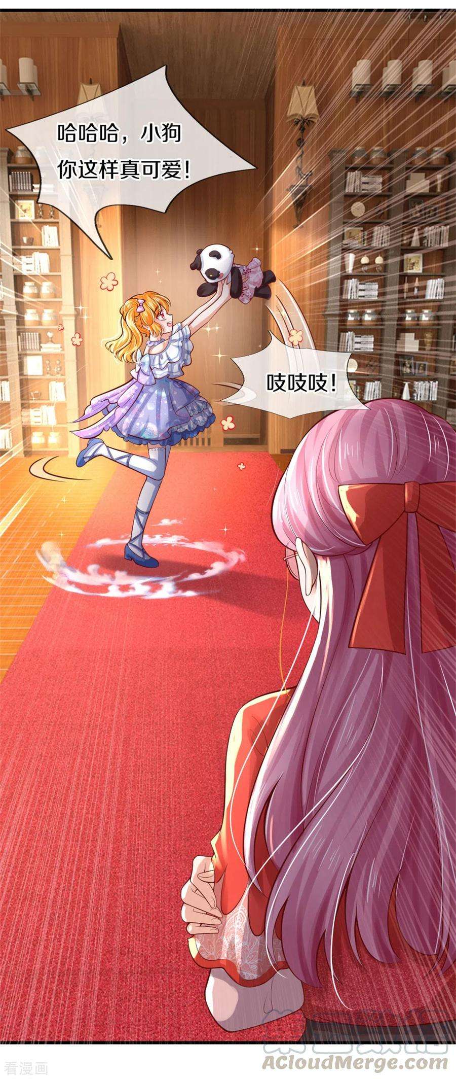 某天成为王的女儿269话 入幻境