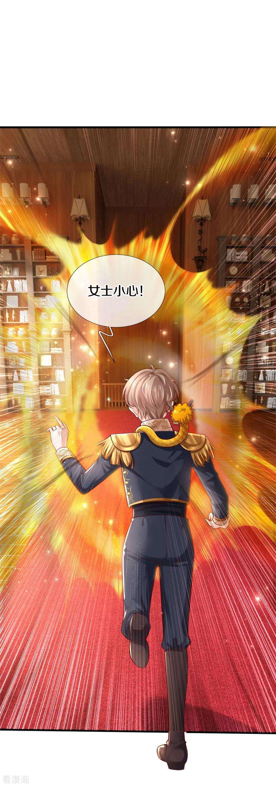 某天成为王的女儿269话 入幻境