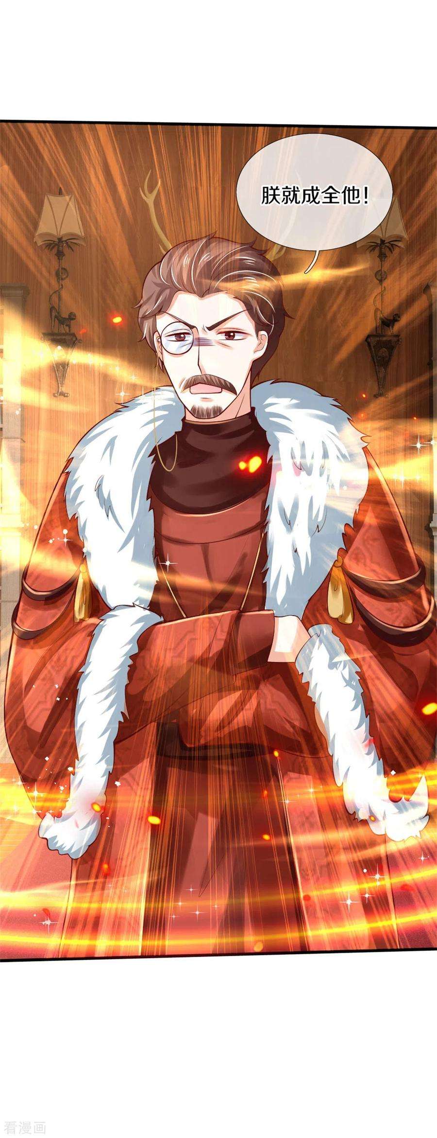 某天成为王的女儿269话 入幻境