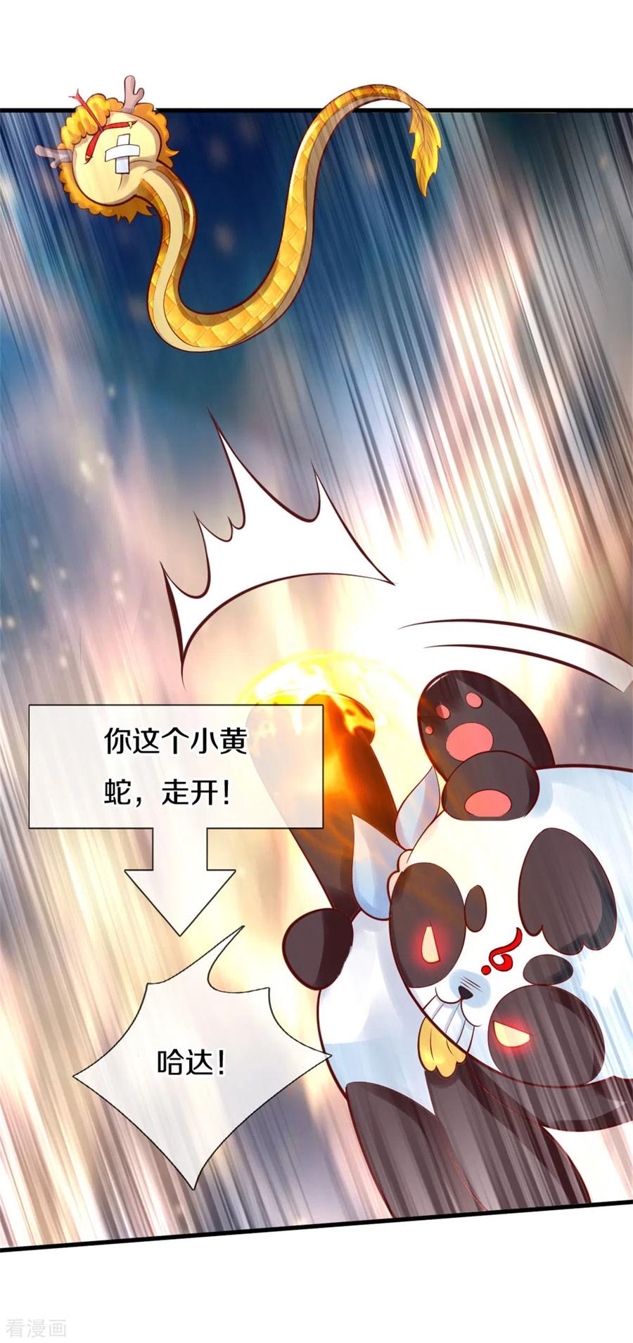 某天成为王的女儿269话 入幻境