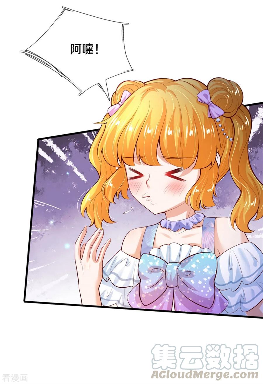 某天成为王的女儿271话 她是…一个女人