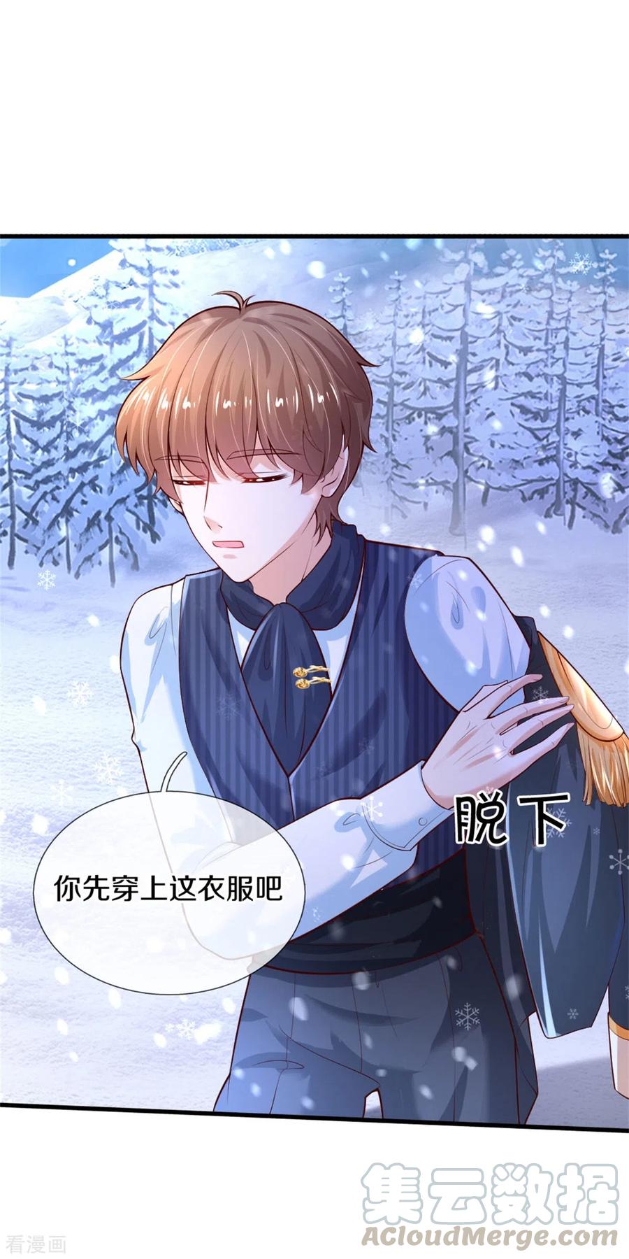 某天成为王的女儿271话 她是…一个女人