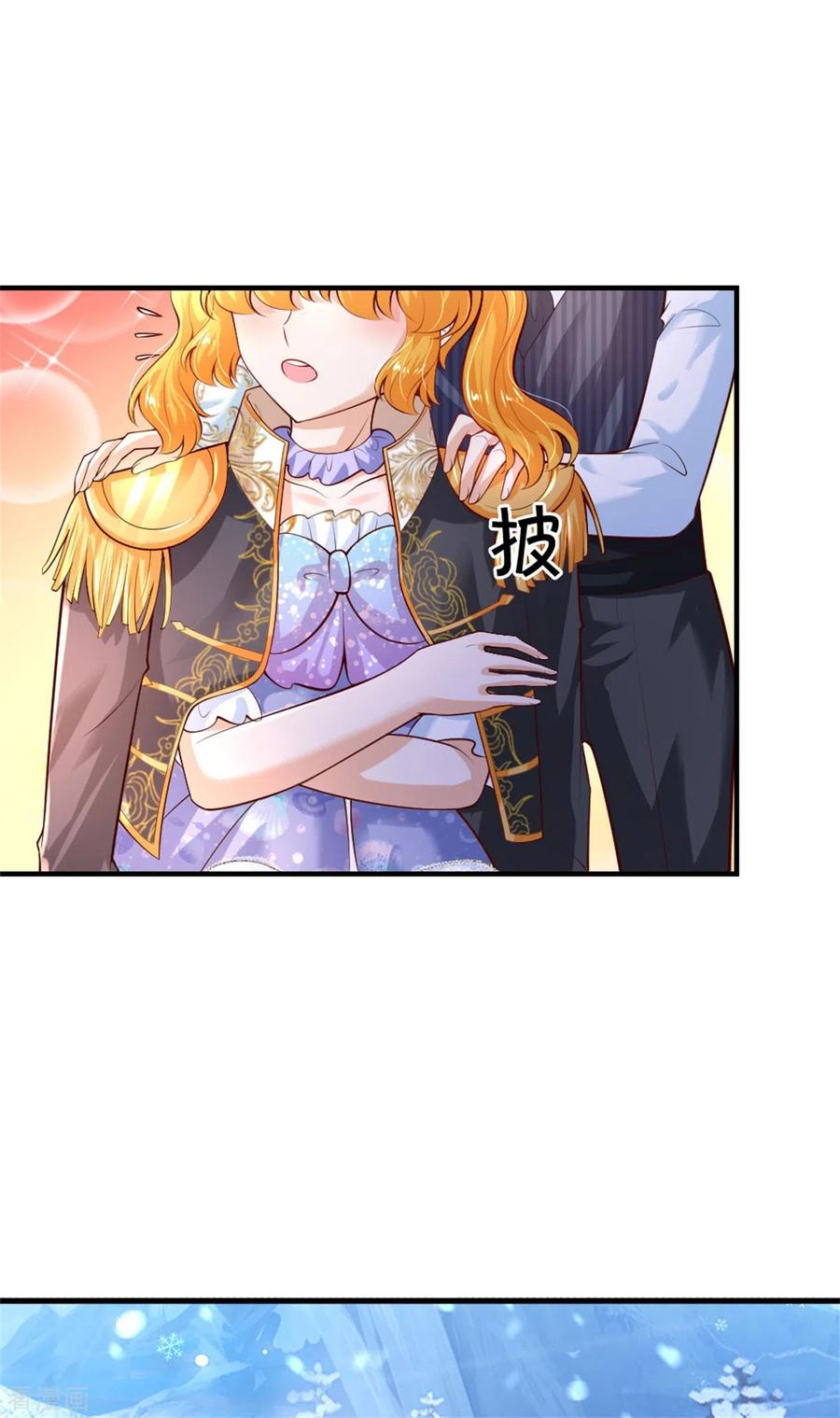 某天成为王的女儿271话 她是…一个女人