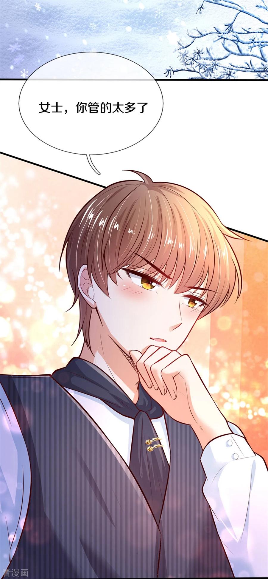 某天成为王的女儿271话 她是…一个女人