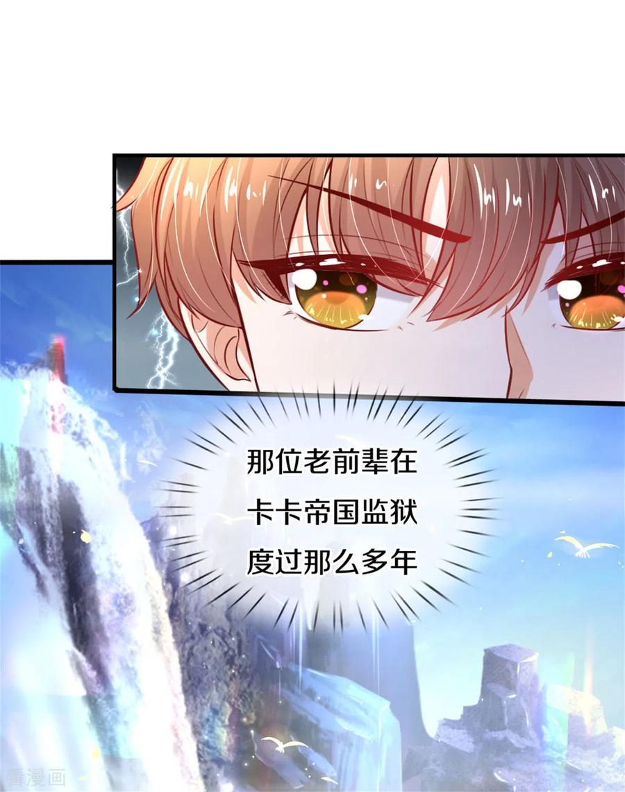 某天成为王的女儿274话 笑得崩人设