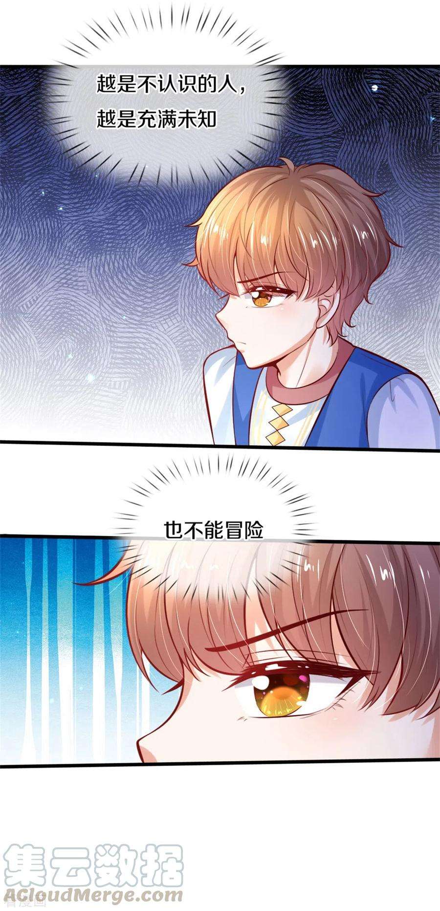 某天成为王的女儿274话 笑得崩人设