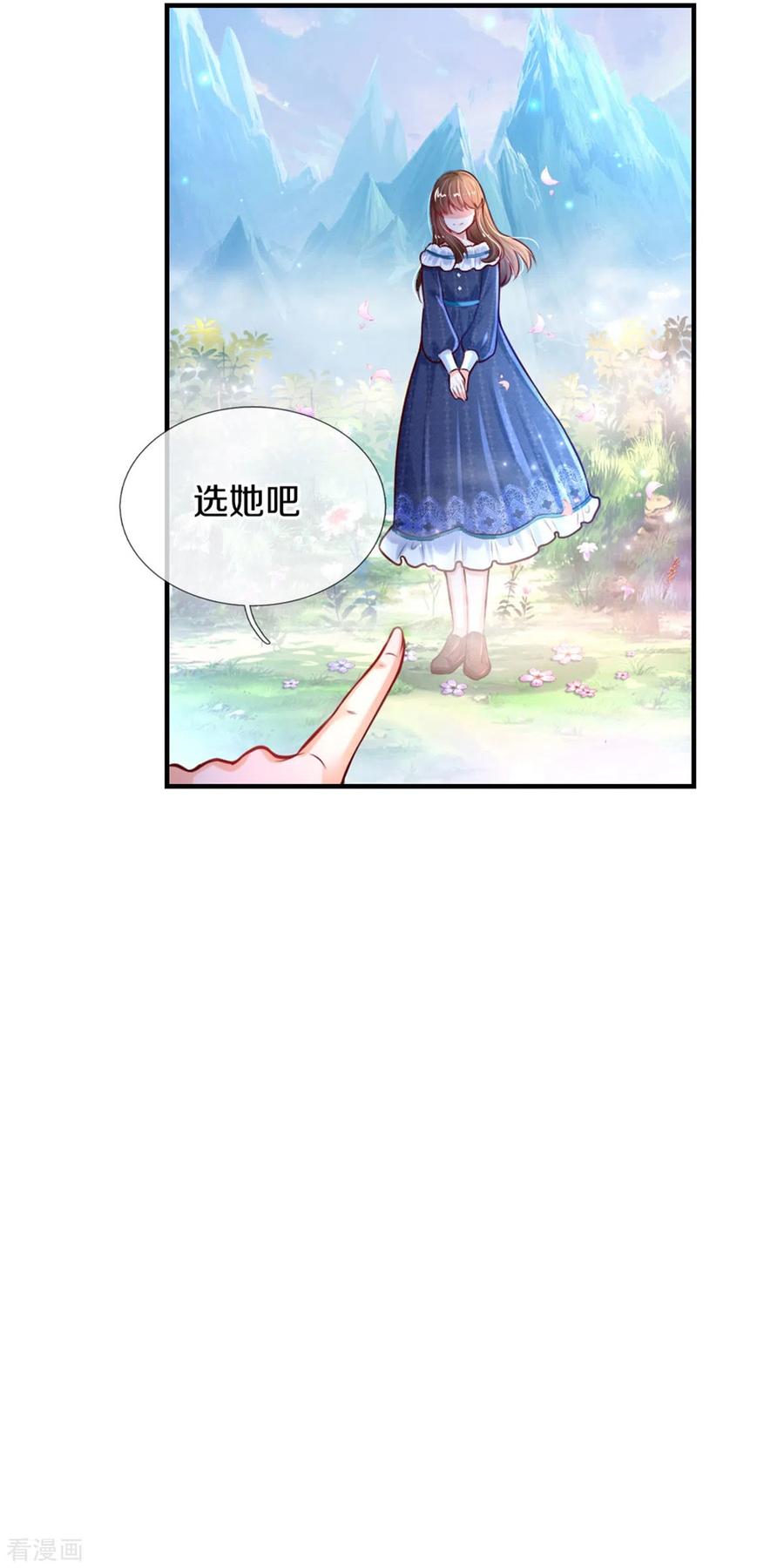 某天成为王的女儿274话 笑得崩人设