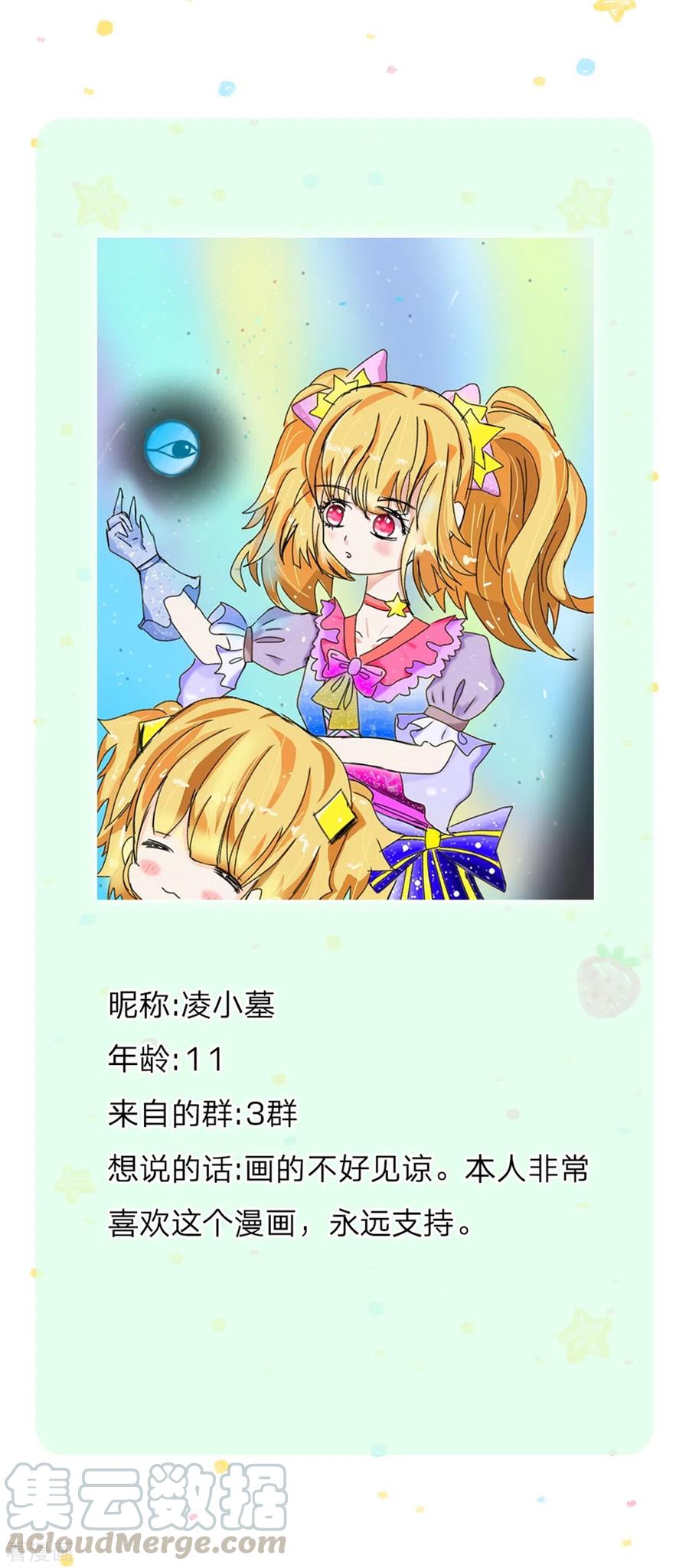 某天成为王的女儿275话 司宇瑾，朕要杀你