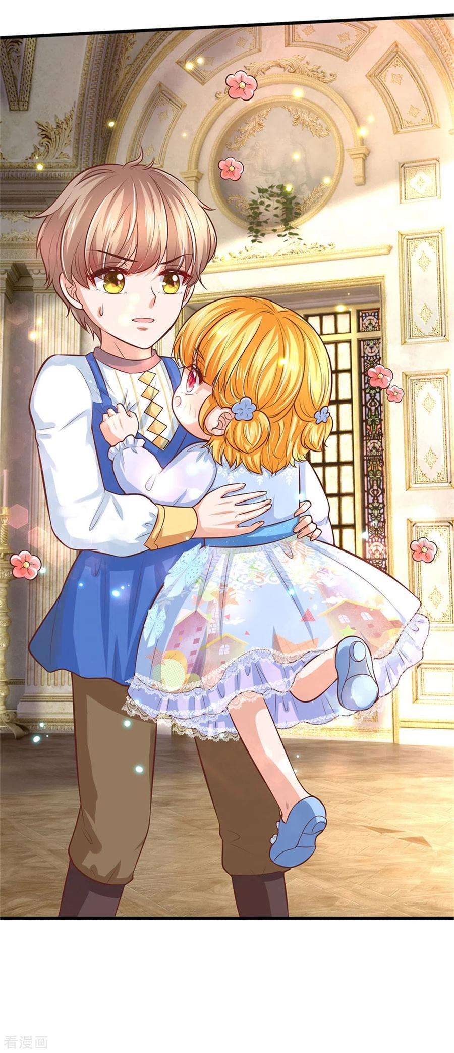 某天成为王的女儿278话 不许伤害他