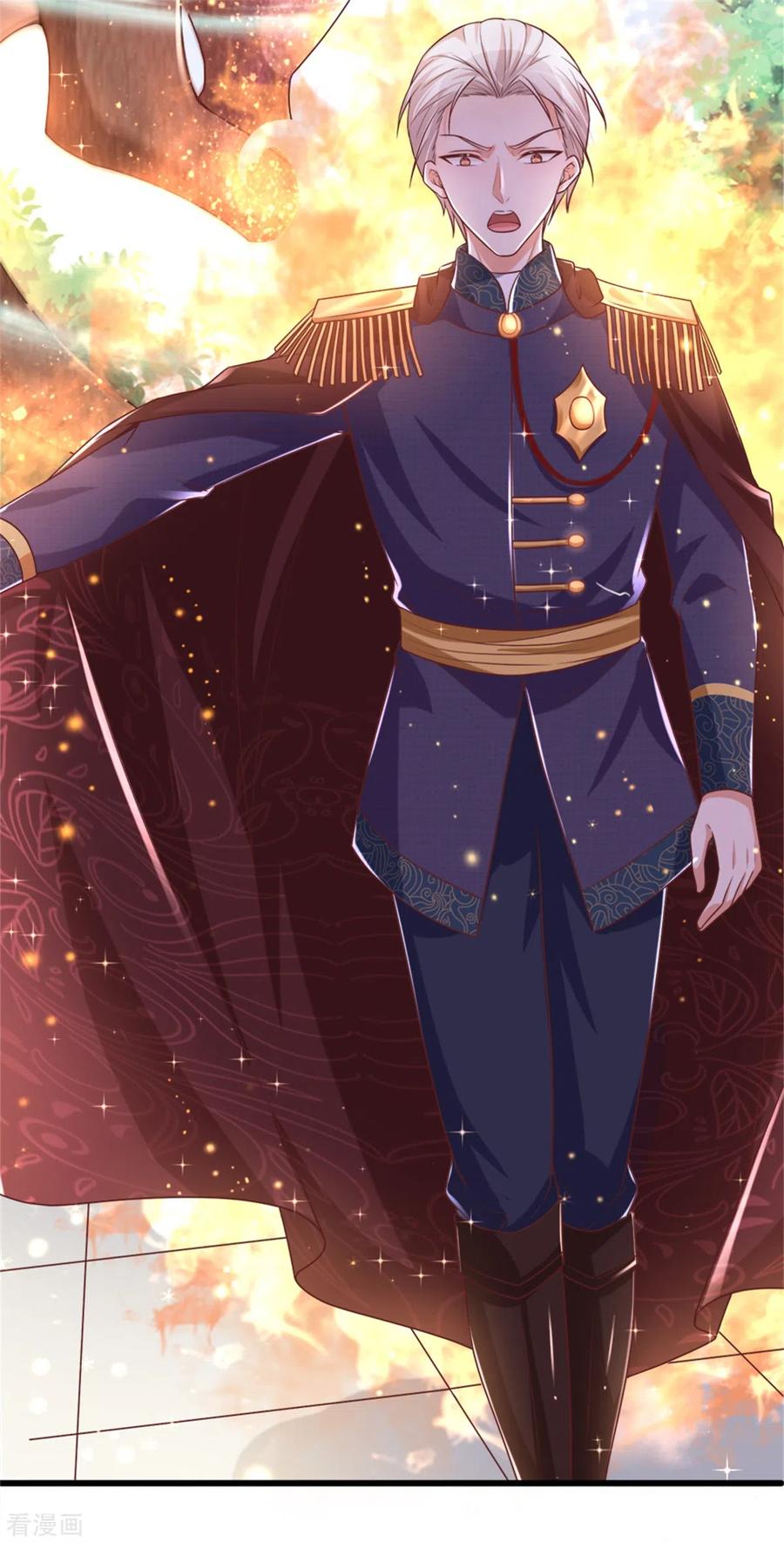 某天成为王的女儿278话 不许伤害他