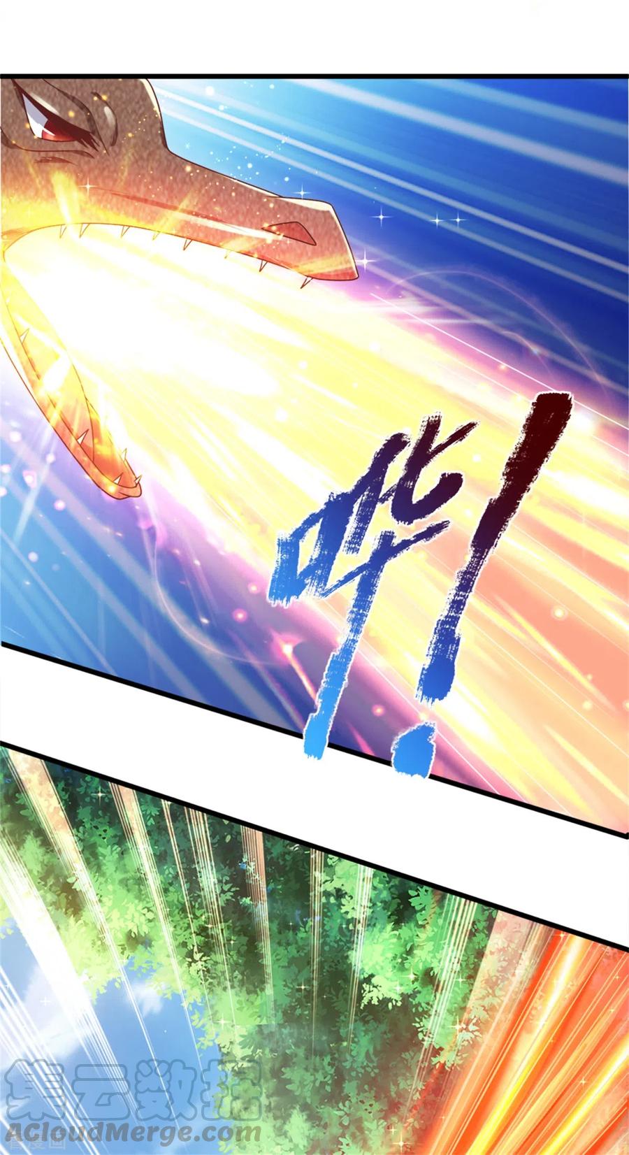 某天成为王的女儿278话 不许伤害他